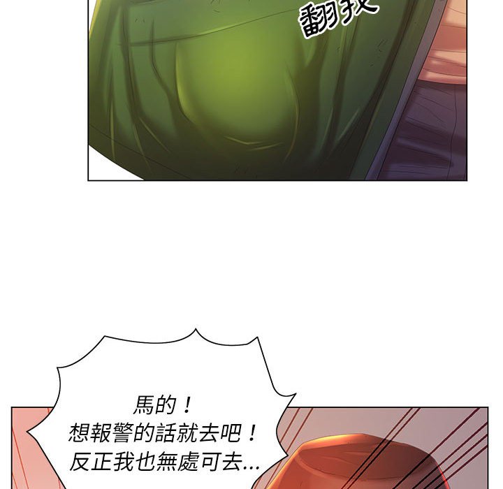 《魔性嗓音》漫画最新章节魔性嗓音-第5章免费下拉式在线观看章节第【59】张图片