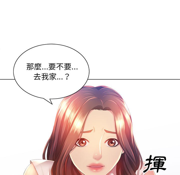 《魔性嗓音》漫画最新章节魔性嗓音-第5章免费下拉式在线观看章节第【125】张图片