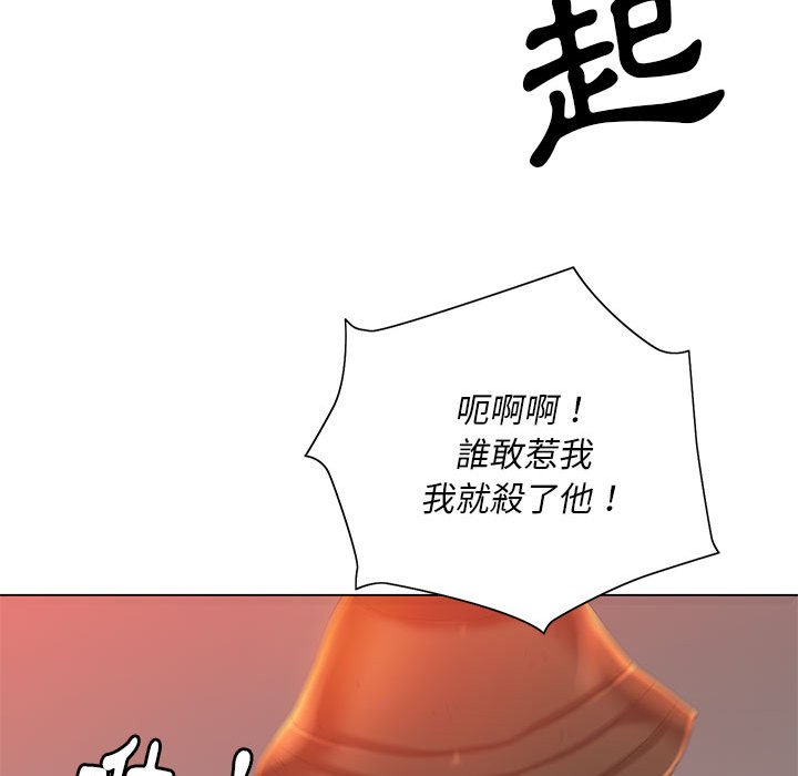 《魔性嗓音》漫画最新章节魔性嗓音-第5章免费下拉式在线观看章节第【87】张图片