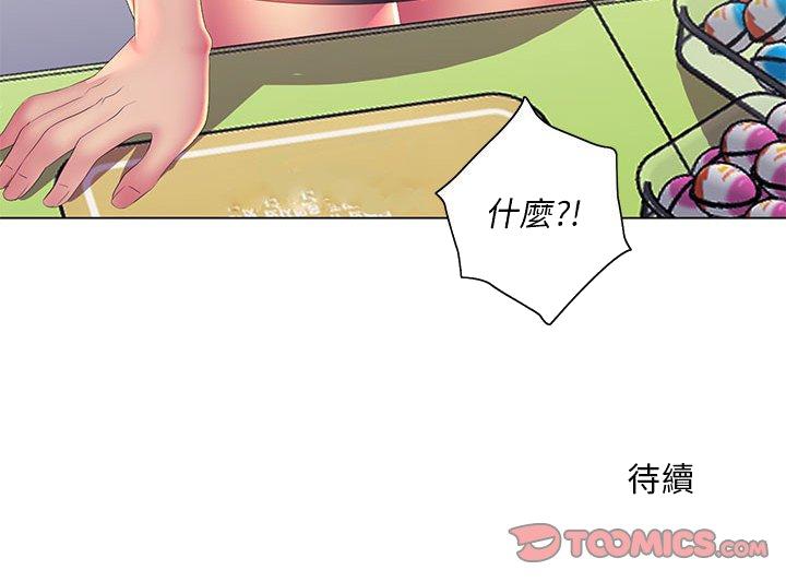 《魔性嗓音》漫画最新章节魔性嗓音-第5章免费下拉式在线观看章节第【127】张图片