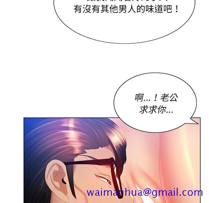 《魔性嗓音》漫画最新章节魔性嗓音-第6章免费下拉式在线观看章节第【121】张图片