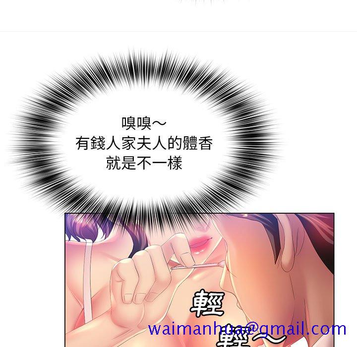 《魔性嗓音》漫画最新章节魔性嗓音-第6章免费下拉式在线观看章节第【41】张图片