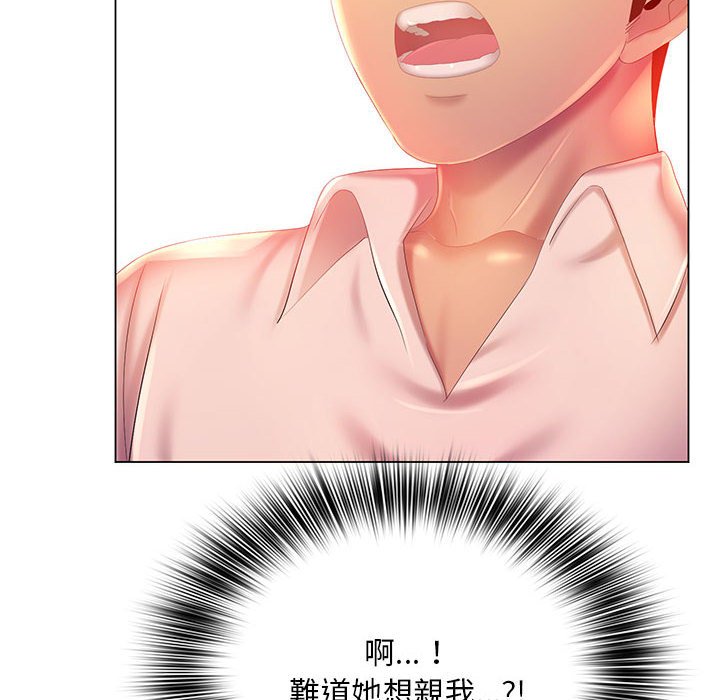 《魔性嗓音》漫画最新章节魔性嗓音-第6章免费下拉式在线观看章节第【53】张图片