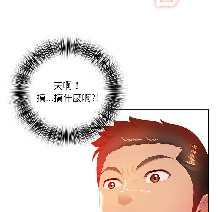 《魔性嗓音》漫画最新章节魔性嗓音-第6章免费下拉式在线观看章节第【52】张图片