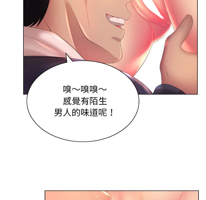 《魔性嗓音》漫画最新章节魔性嗓音-第6章免费下拉式在线观看章节第【122】张图片