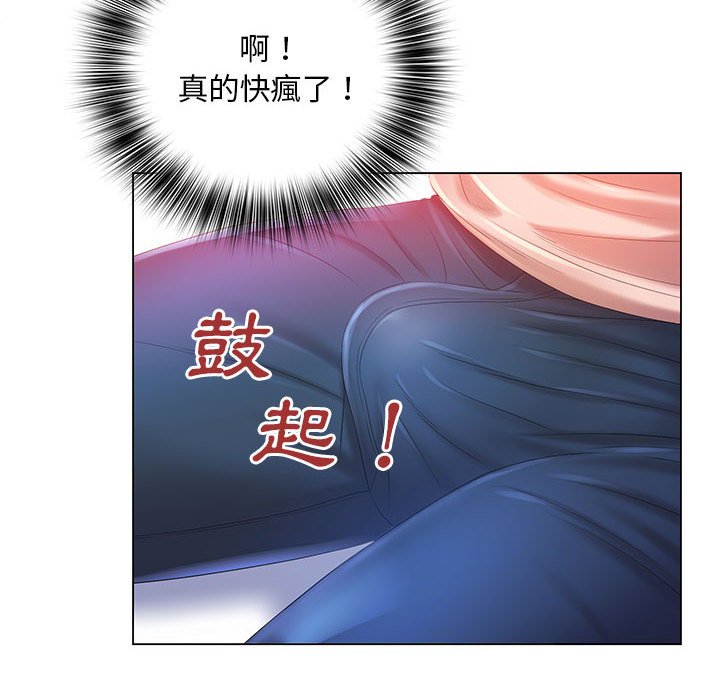 《魔性嗓音》漫画最新章节魔性嗓音-第6章免费下拉式在线观看章节第【62】张图片