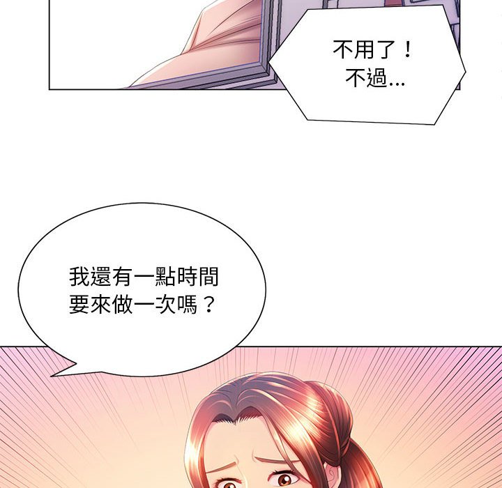 《魔性嗓音》漫画最新章节魔性嗓音-第6章免费下拉式在线观看章节第【109】张图片