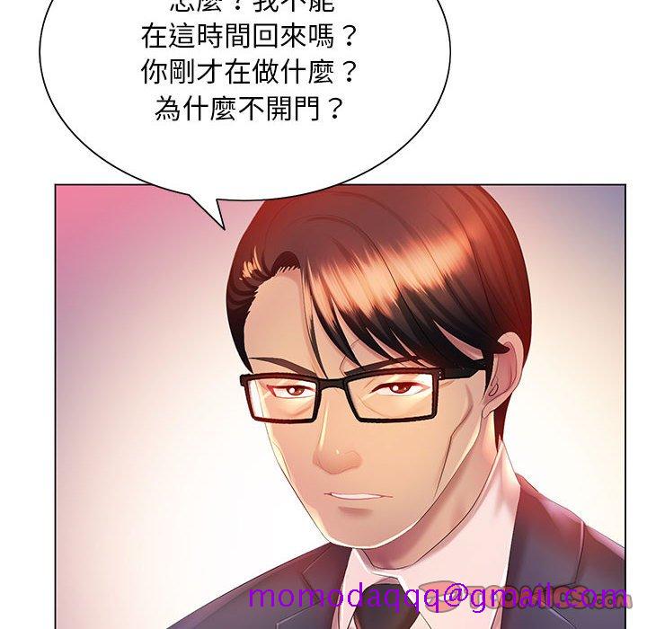 《魔性嗓音》漫画最新章节魔性嗓音-第6章免费下拉式在线观看章节第【86】张图片