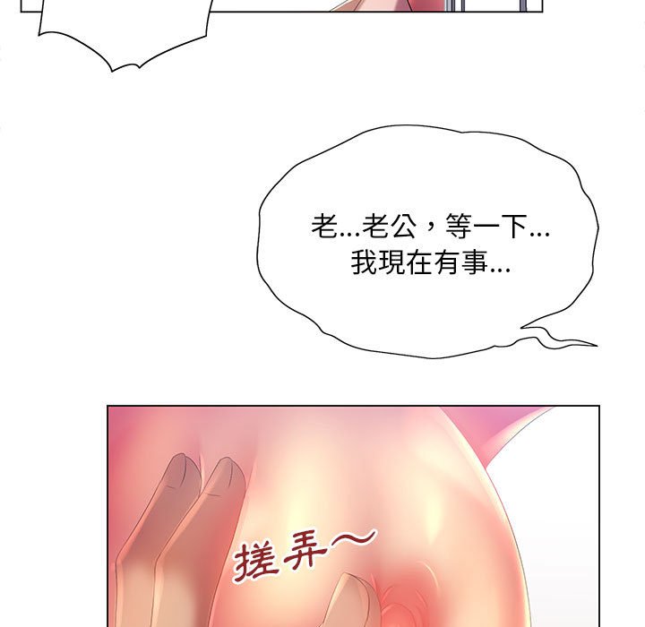 《魔性嗓音》漫画最新章节魔性嗓音-第6章免费下拉式在线观看章节第【112】张图片