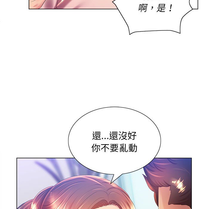 《魔性嗓音》漫画最新章节魔性嗓音-第6章免费下拉式在线观看章节第【48】张图片