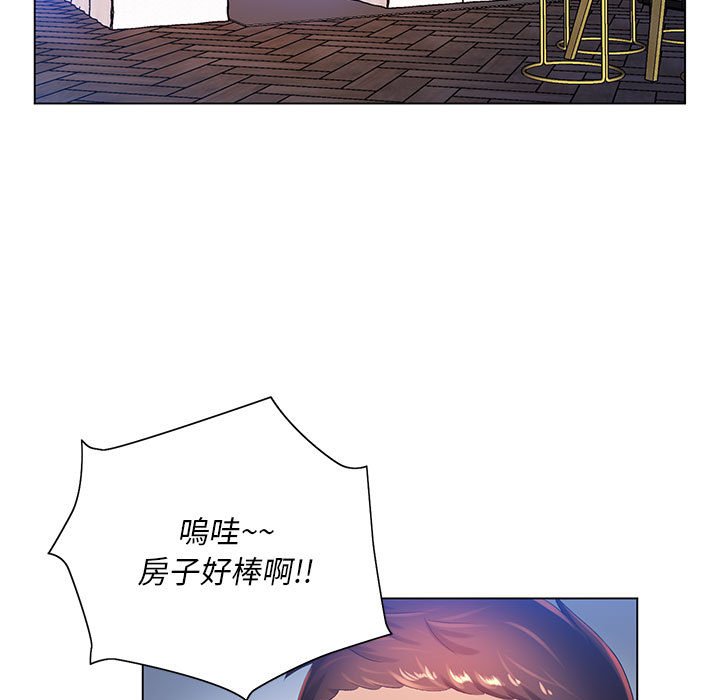 《魔性嗓音》漫画最新章节魔性嗓音-第6章免费下拉式在线观看章节第【7】张图片