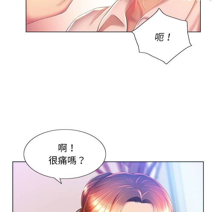 《魔性嗓音》漫画最新章节魔性嗓音-第6章免费下拉式在线观看章节第【33】张图片