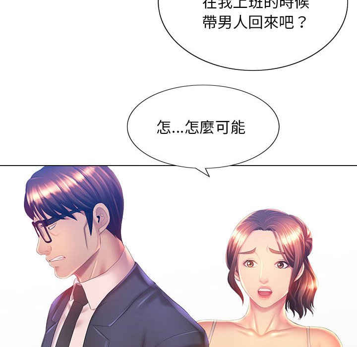 《魔性嗓音》漫画最新章节魔性嗓音-第6章免费下拉式在线观看章节第【89】张图片