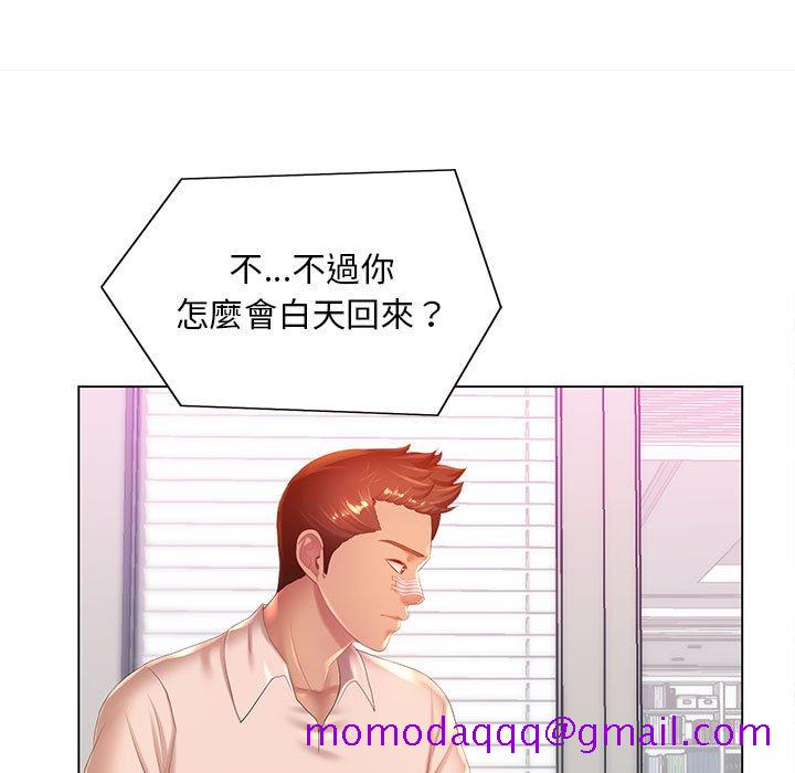 《魔性嗓音》漫画最新章节魔性嗓音-第6章免费下拉式在线观看章节第【106】张图片