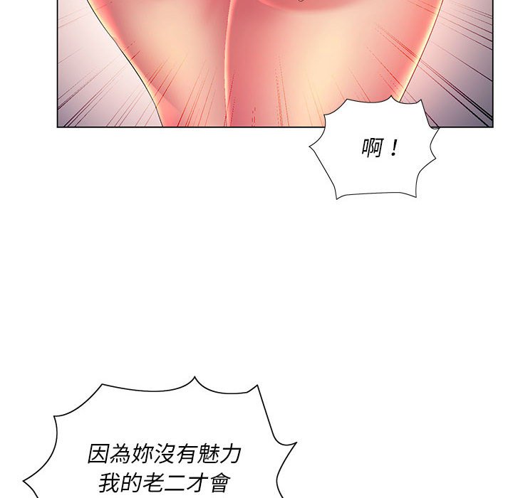 《魔性嗓音》漫画最新章节魔性嗓音-第7章免费下拉式在线观看章节第【88】张图片