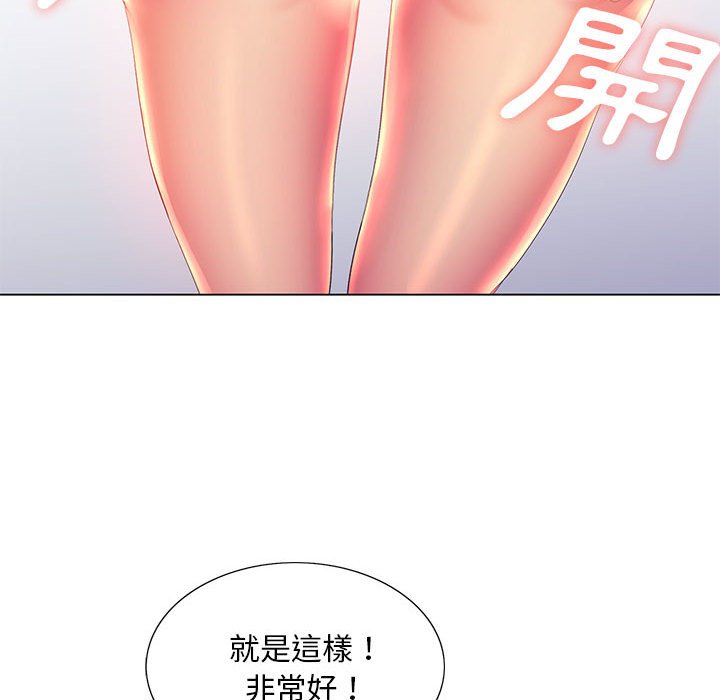 《魔性嗓音》漫画最新章节魔性嗓音-第7章免费下拉式在线观看章节第【40】张图片