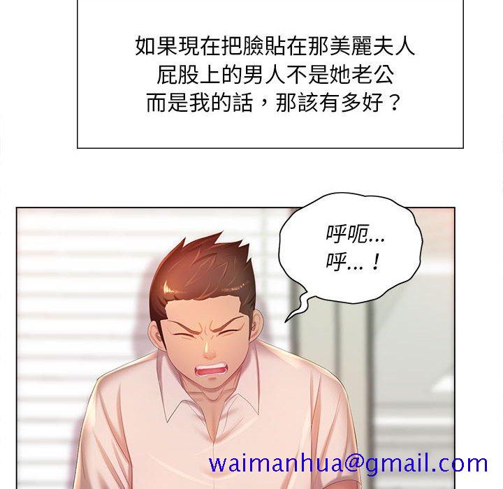 《魔性嗓音》漫画最新章节魔性嗓音-第7章免费下拉式在线观看章节第【61】张图片