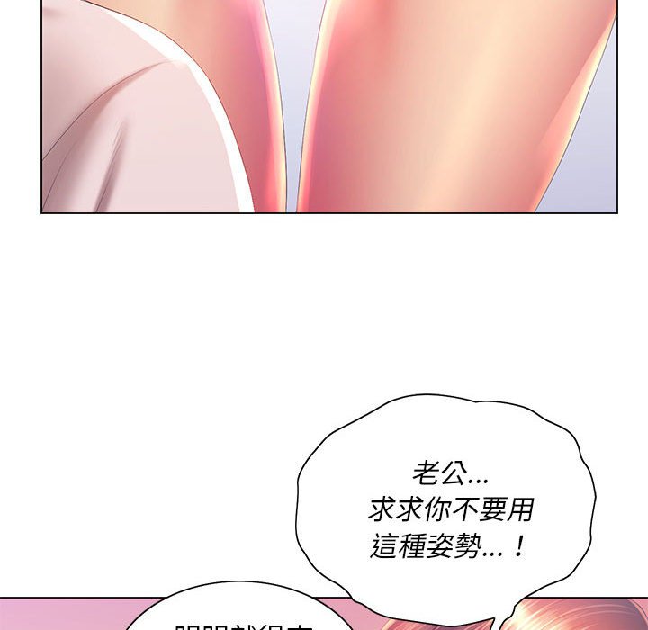 《魔性嗓音》漫画最新章节魔性嗓音-第7章免费下拉式在线观看章节第【42】张图片