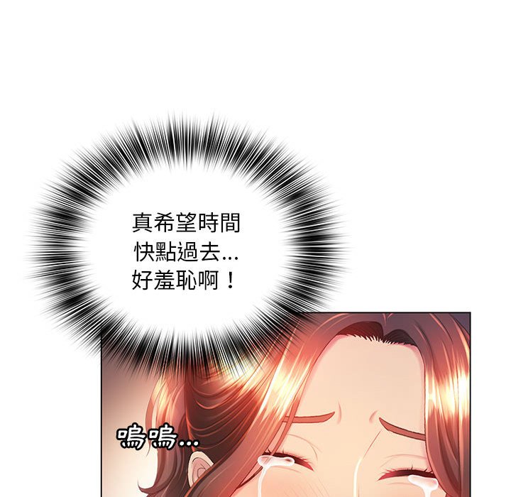 《魔性嗓音》漫画最新章节魔性嗓音-第7章免费下拉式在线观看章节第【37】张图片