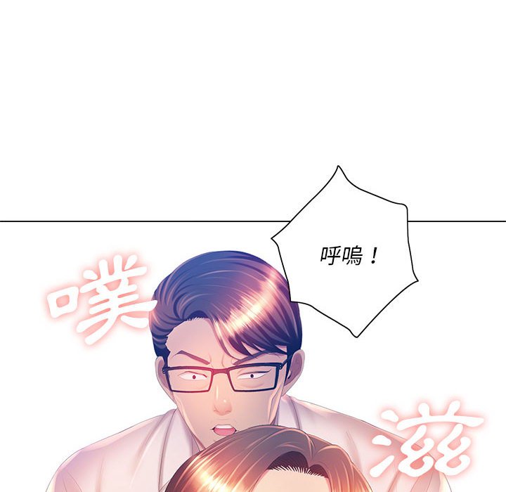 《魔性嗓音》漫画最新章节魔性嗓音-第7章免费下拉式在线观看章节第【68】张图片