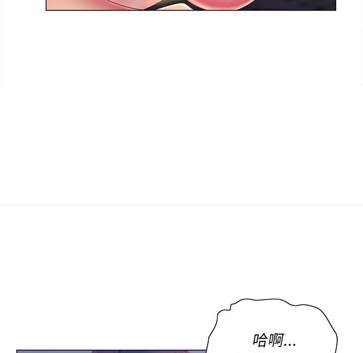 《魔性嗓音》漫画最新章节魔性嗓音-第7章免费下拉式在线观看章节第【83】张图片