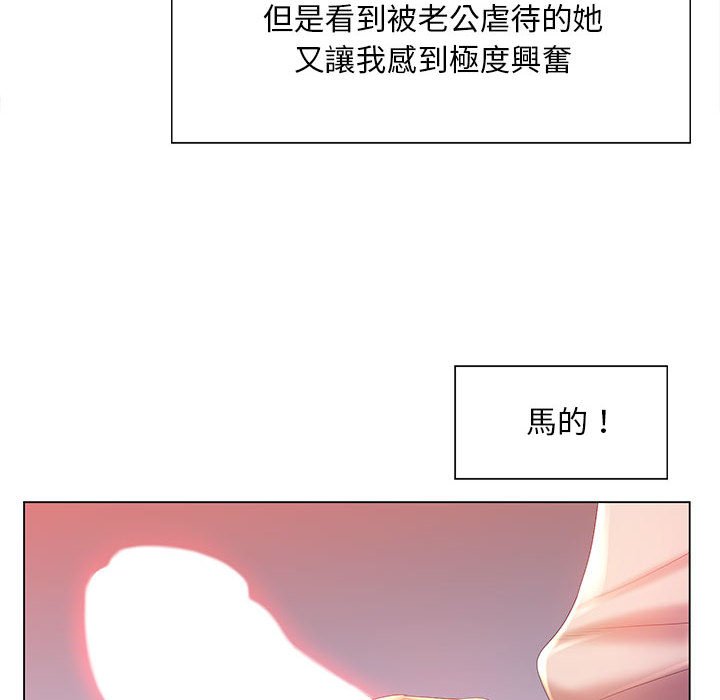 《魔性嗓音》漫画最新章节魔性嗓音-第7章免费下拉式在线观看章节第【59】张图片