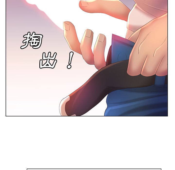 《魔性嗓音》漫画最新章节魔性嗓音-第7章免费下拉式在线观看章节第【60】张图片