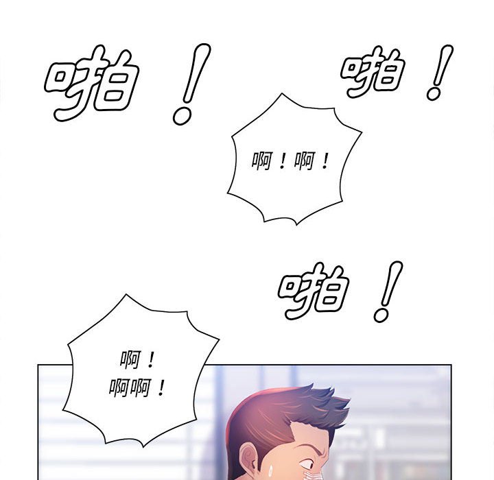 《魔性嗓音》漫画最新章节魔性嗓音-第7章免费下拉式在线观看章节第【93】张图片