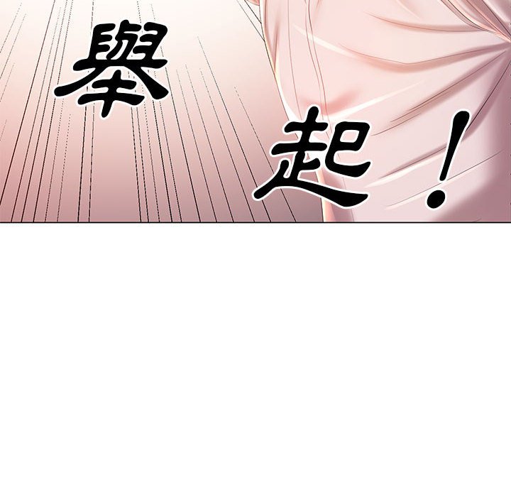 《魔性嗓音》漫画最新章节魔性嗓音-第7章免费下拉式在线观看章节第【92】张图片