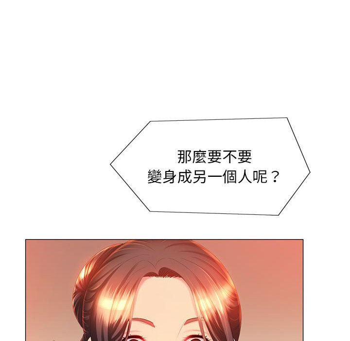 《魔性嗓音》漫画最新章节魔性嗓音-第10章免费下拉式在线观看章节第【85】张图片