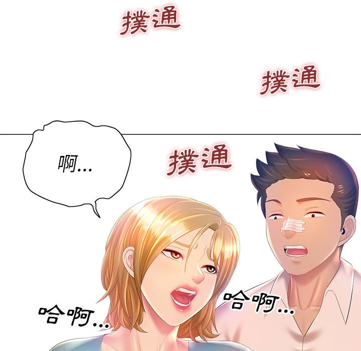 《魔性嗓音》漫画最新章节魔性嗓音-第11章免费下拉式在线观看章节第【74】张图片