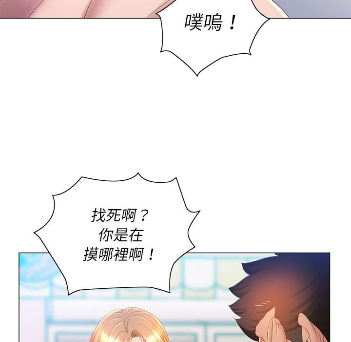 《魔性嗓音》漫画最新章节魔性嗓音-第11章免费下拉式在线观看章节第【104】张图片