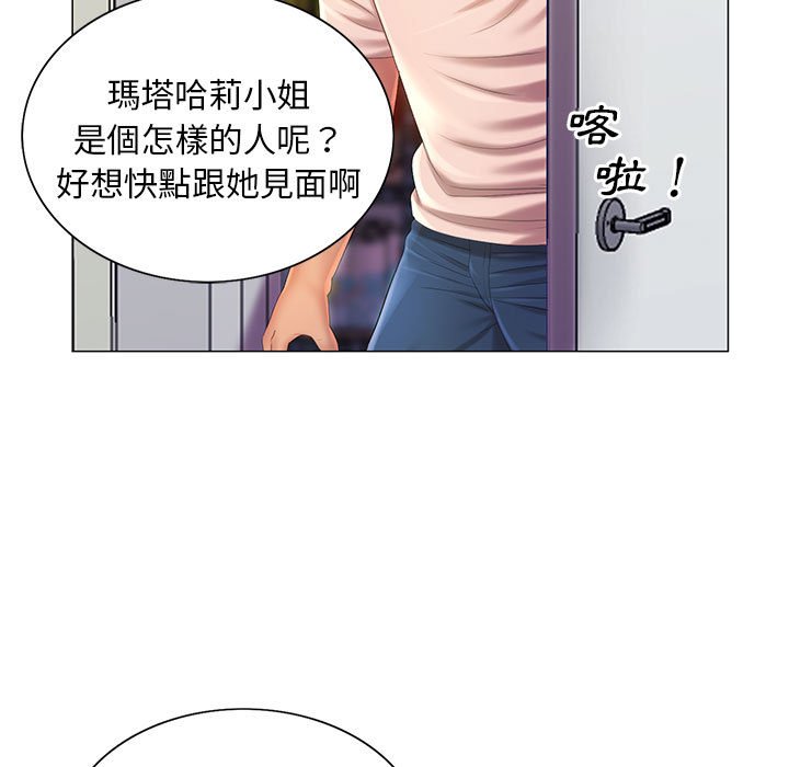 《魔性嗓音》漫画最新章节魔性嗓音-第11章免费下拉式在线观看章节第【7】张图片