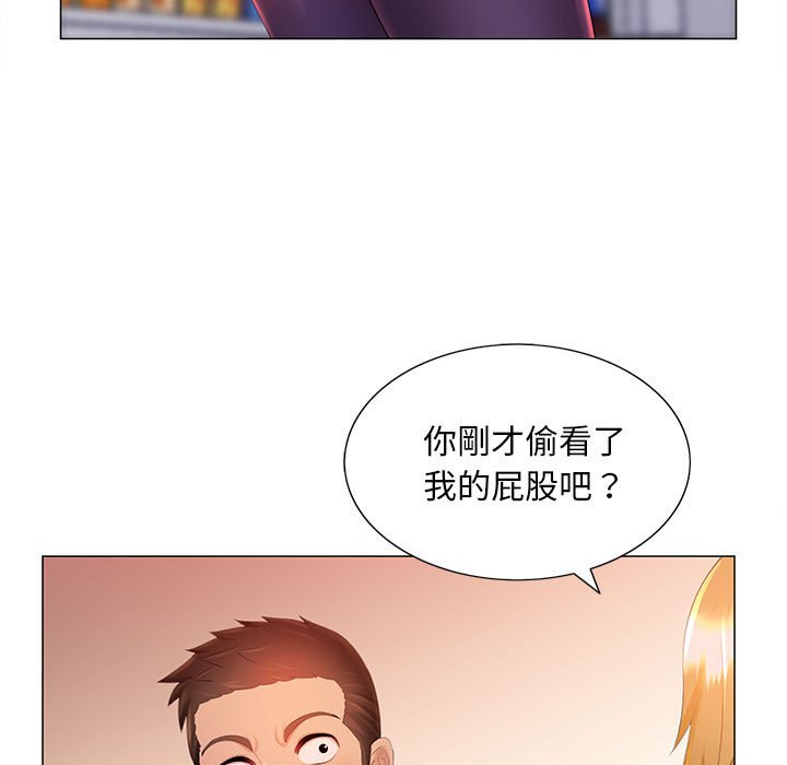 《魔性嗓音》漫画最新章节魔性嗓音-第11章免费下拉式在线观看章节第【29】张图片