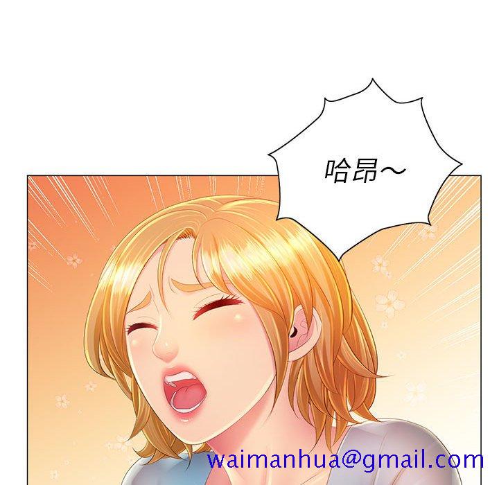 《魔性嗓音》漫画最新章节魔性嗓音-第11章免费下拉式在线观看章节第【61】张图片