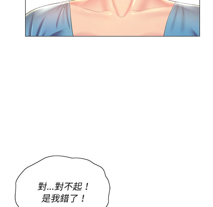 《魔性嗓音》漫画最新章节魔性嗓音-第11章免费下拉式在线观看章节第【109】张图片