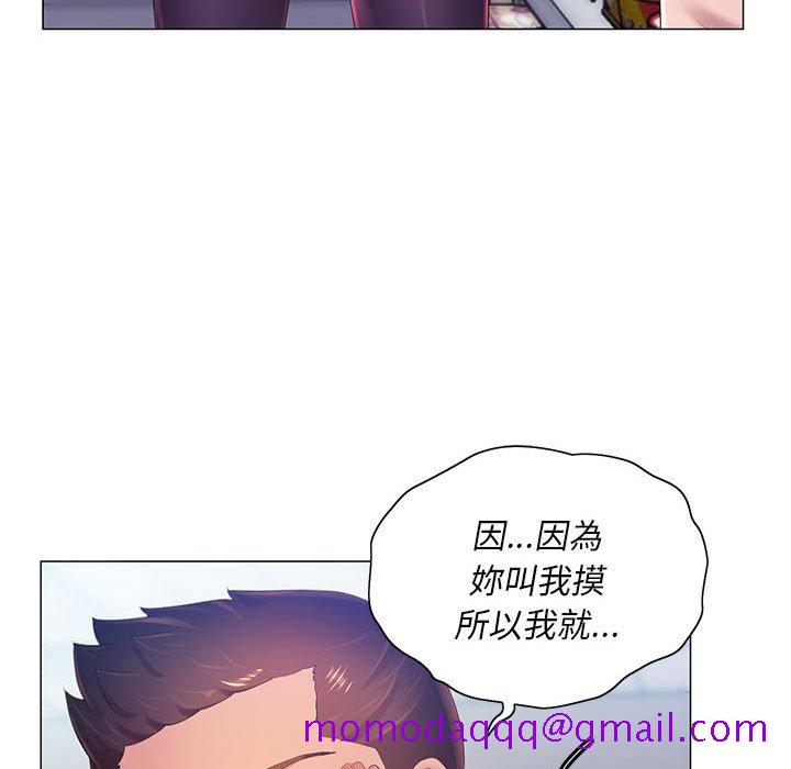 《魔性嗓音》漫画最新章节魔性嗓音-第11章免费下拉式在线观看章节第【106】张图片