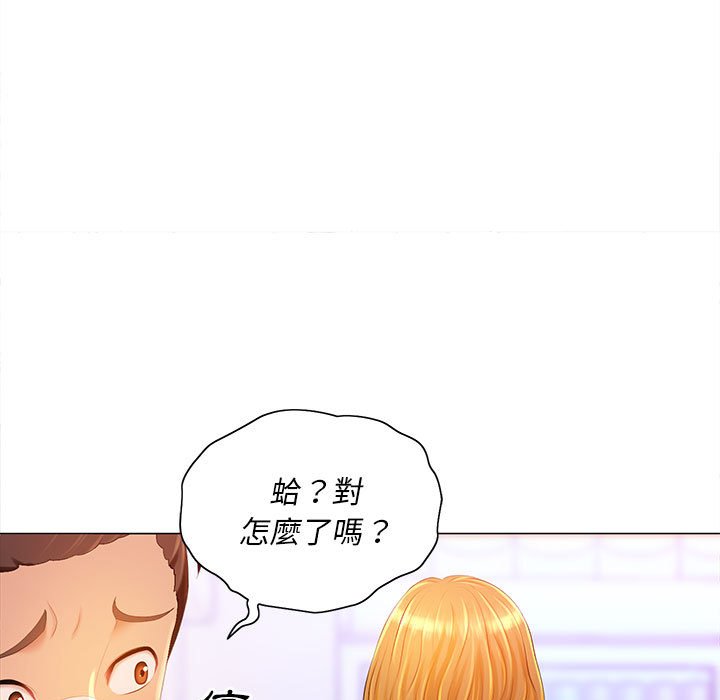 《魔性嗓音》漫画最新章节魔性嗓音-第11章免费下拉式在线观看章节第【23】张图片