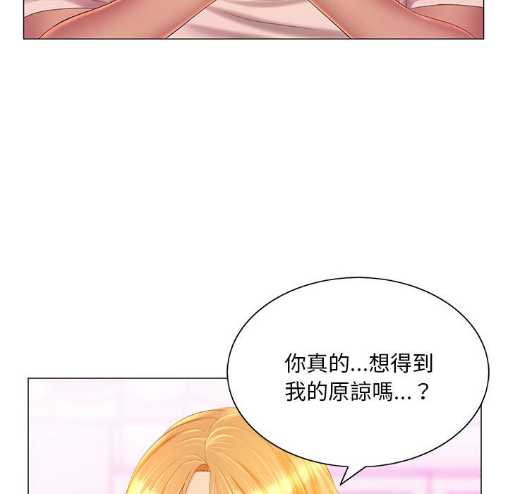 《魔性嗓音》漫画最新章节魔性嗓音-第11章免费下拉式在线观看章节第【115】张图片