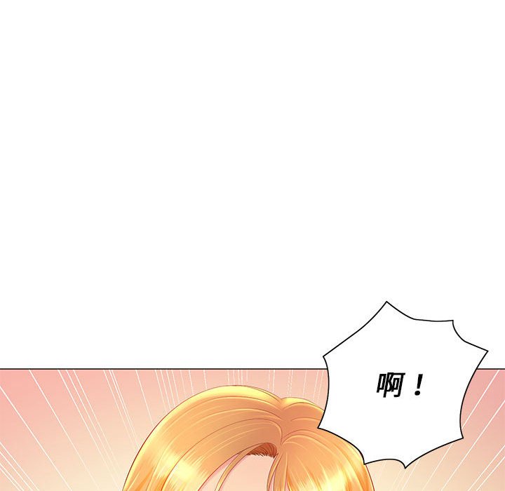 《魔性嗓音》漫画最新章节魔性嗓音-第11章免费下拉式在线观看章节第【100】张图片