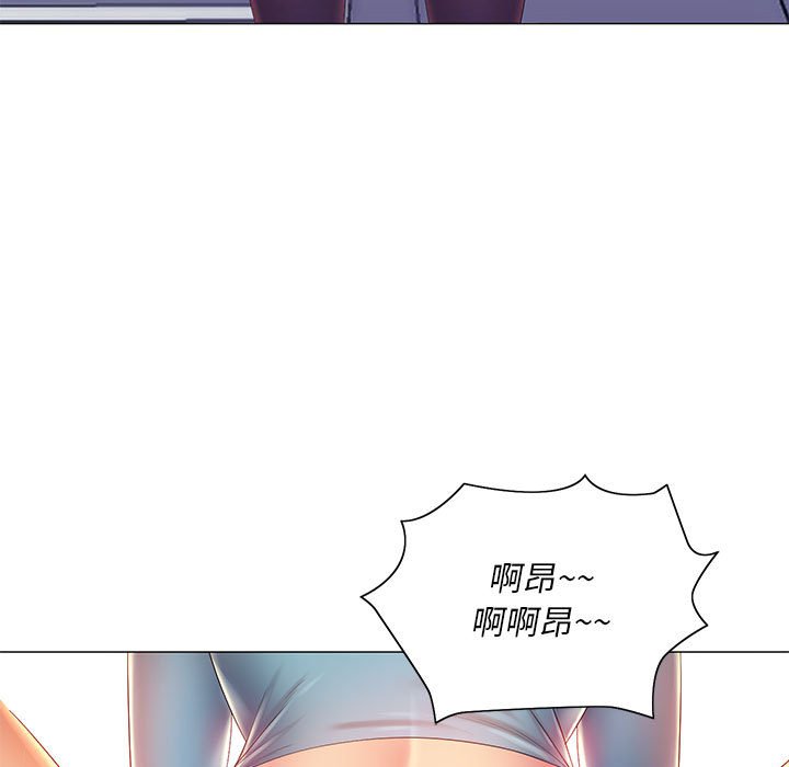 《魔性嗓音》漫画最新章节魔性嗓音-第11章免费下拉式在线观看章节第【89】张图片