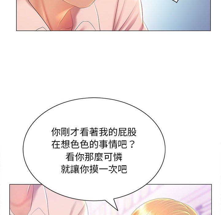 《魔性嗓音》漫画最新章节魔性嗓音-第11章免费下拉式在线观看章节第【47】张图片