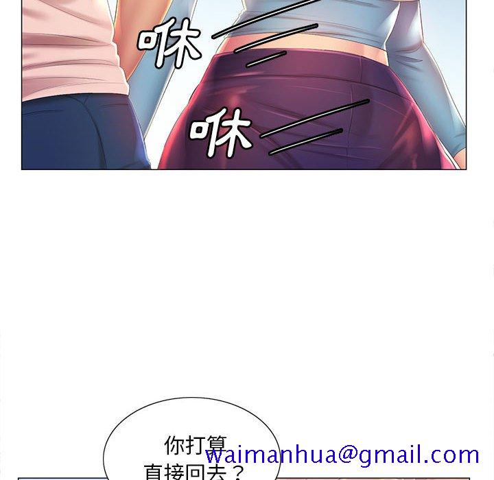 《魔性嗓音》漫画最新章节魔性嗓音-第11章免费下拉式在线观看章节第【21】张图片