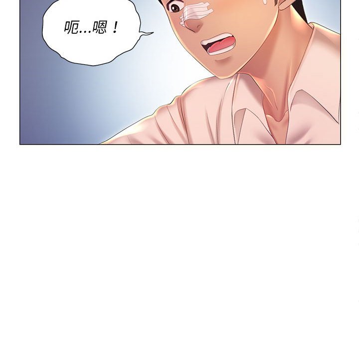 《魔性嗓音》漫画最新章节魔性嗓音-第11章免费下拉式在线观看章节第【68】张图片