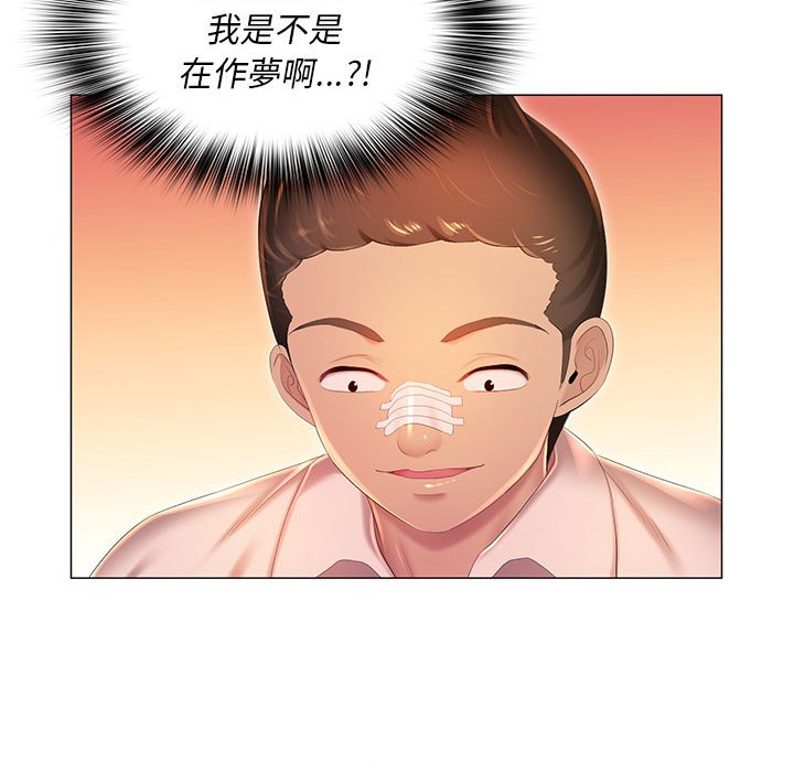 《魔性嗓音》漫画最新章节魔性嗓音-第11章免费下拉式在线观看章节第【73】张图片