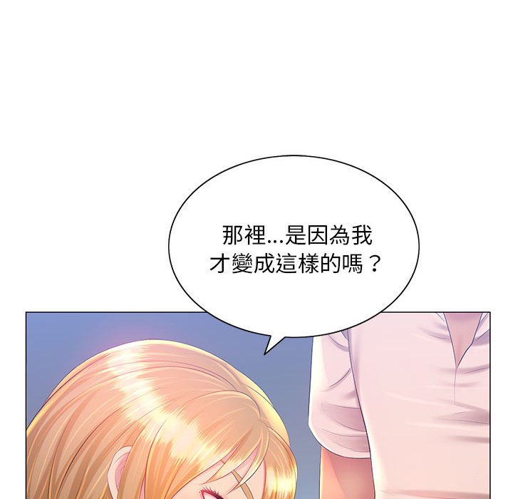 《魔性嗓音》漫画最新章节魔性嗓音-第12章免费下拉式在线观看章节第【13】张图片