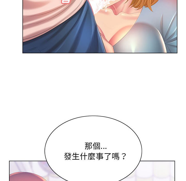 《魔性嗓音》漫画最新章节魔性嗓音-第12章免费下拉式在线观看章节第【124】张图片