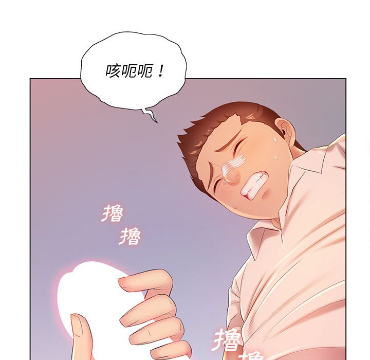 《魔性嗓音》漫画最新章节魔性嗓音-第12章免费下拉式在线观看章节第【78】张图片