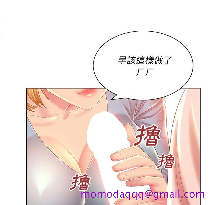 《魔性嗓音》漫画最新章节魔性嗓音-第12章免费下拉式在线观看章节第【76】张图片