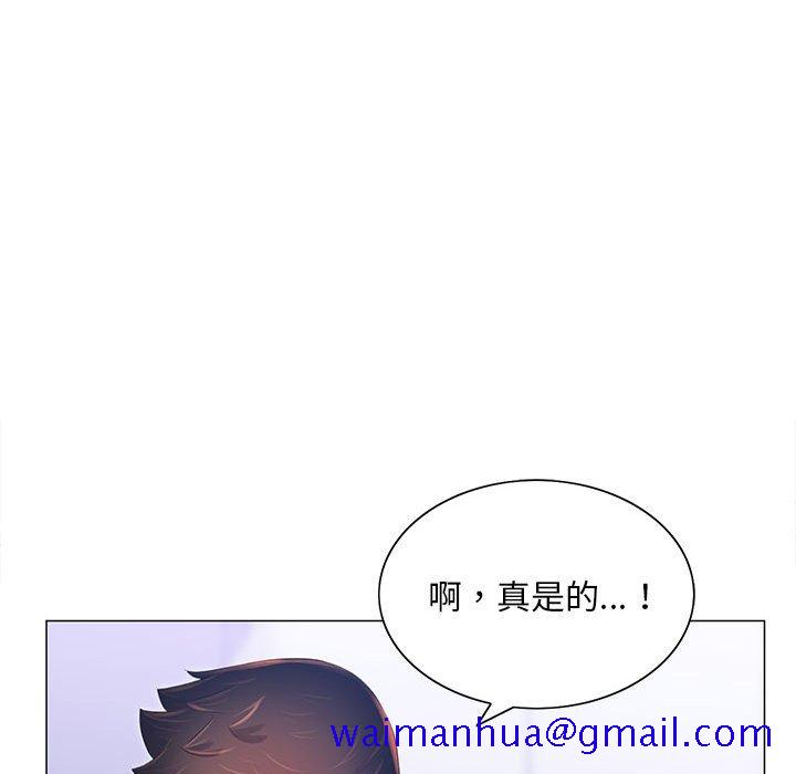 《魔性嗓音》漫画最新章节魔性嗓音-第12章免费下拉式在线观看章节第【51】张图片